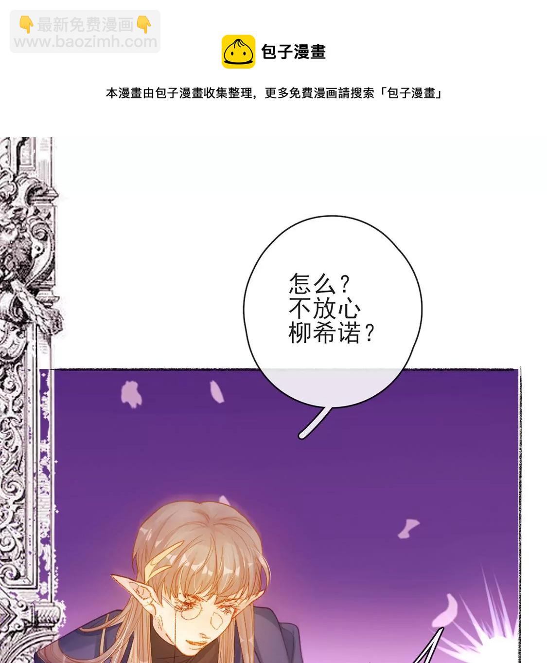 第35话 惊艳变装(1/2)-第36话