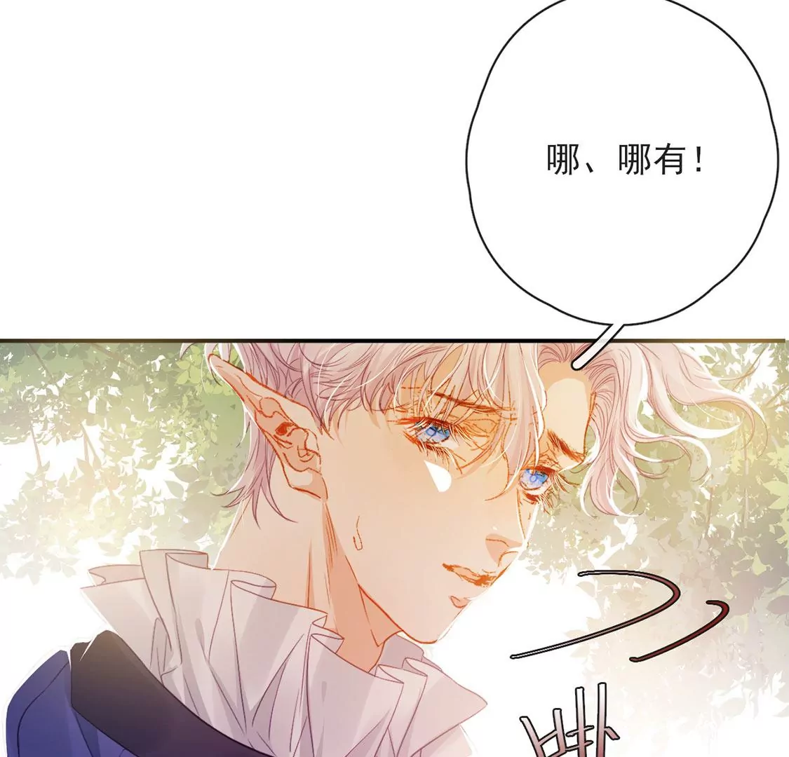 第35话 惊艳变装(1/2)-第36话