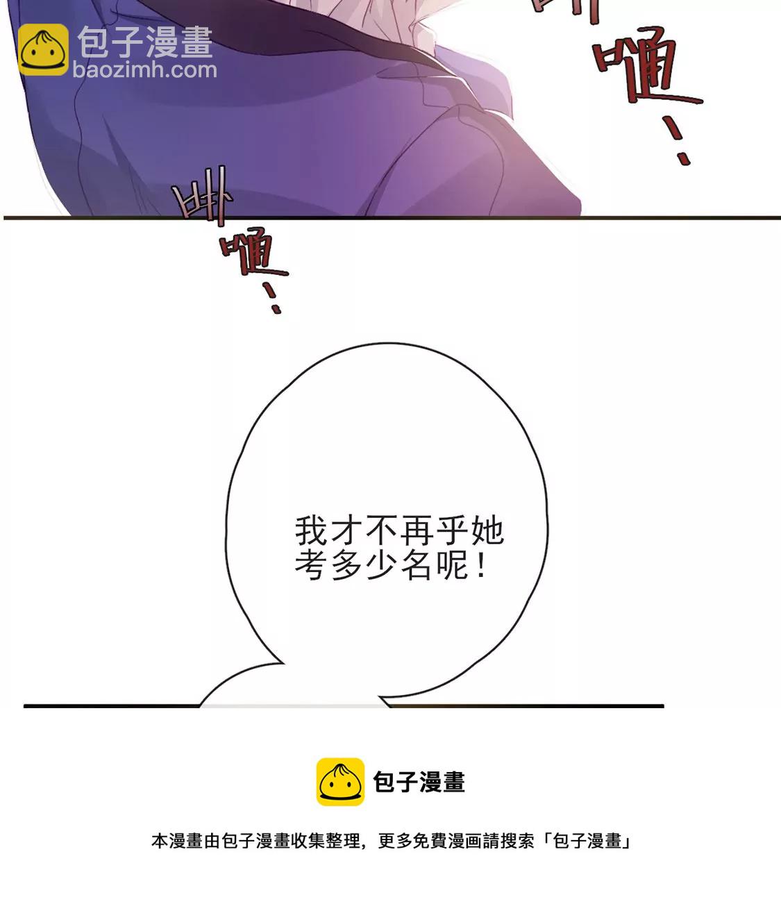 第35话 惊艳变装(1/2)-第36话