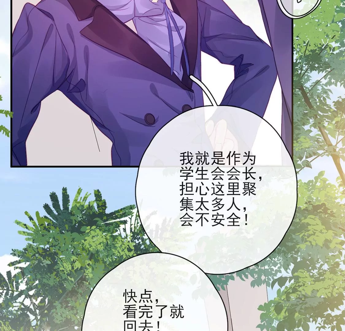 第35话 惊艳变装(1/2)-第36话