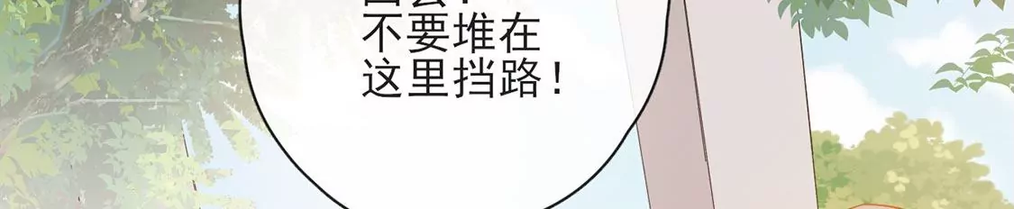 第35话 惊艳变装(1/2)-第36话