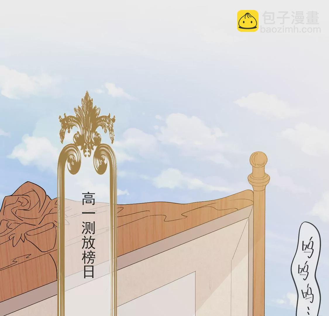 第35话 惊艳变装(1/2)-第36话