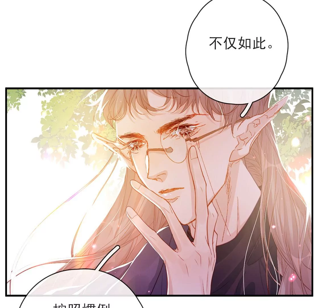 第35话 惊艳变装(1/2)-第36话