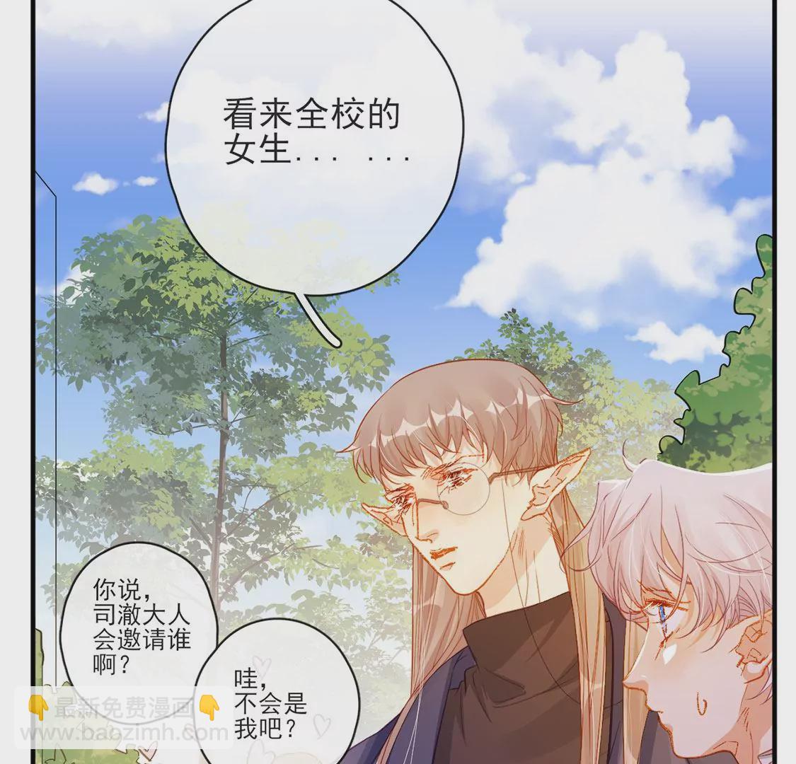 第35话 惊艳变装(1/2)-第36话