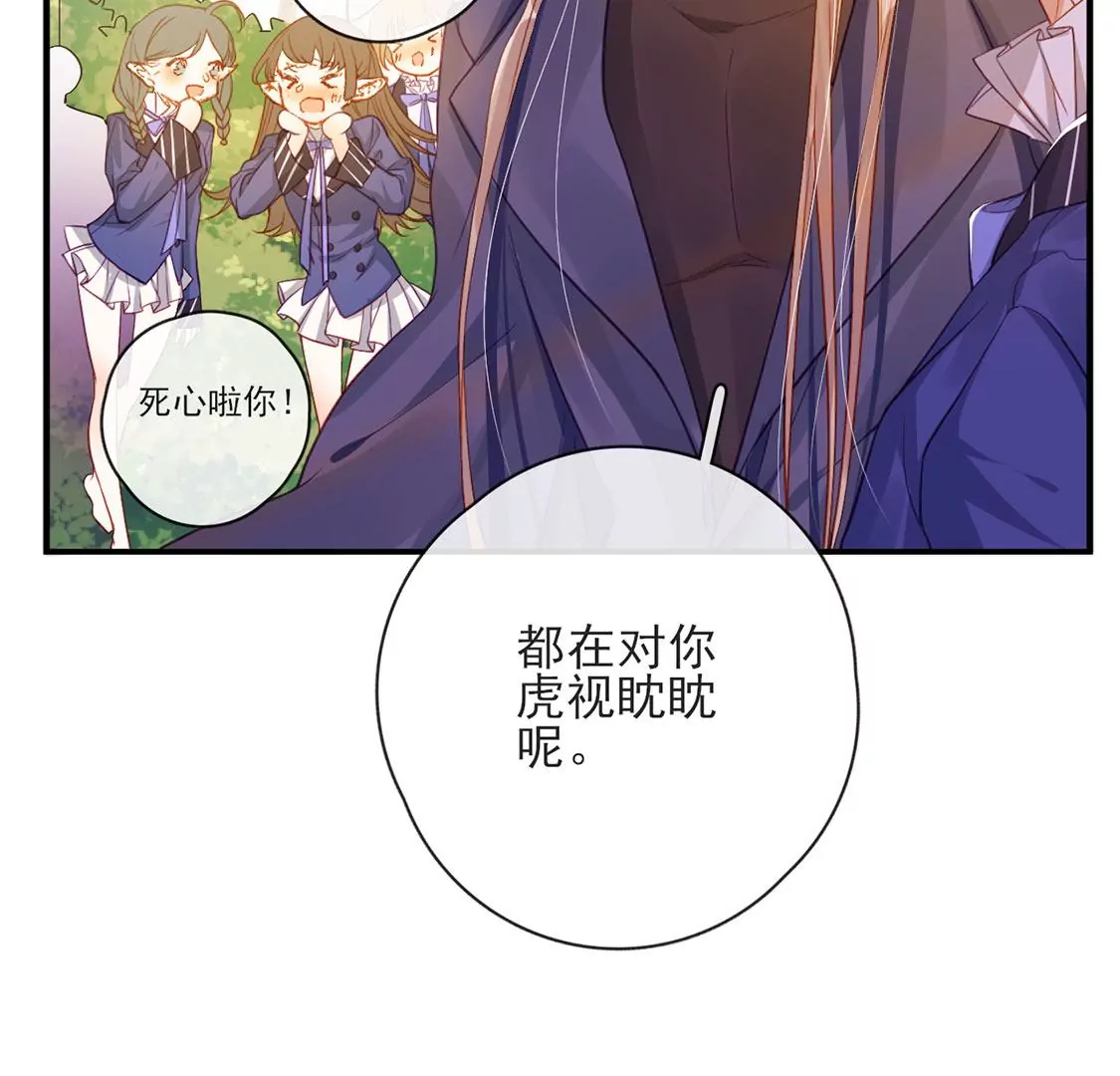 第35话 惊艳变装(1/2)-第36话