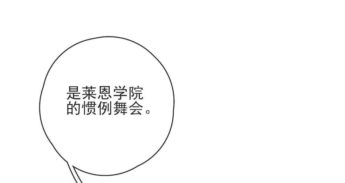 第35话 惊艳变装(1/2)-第36话