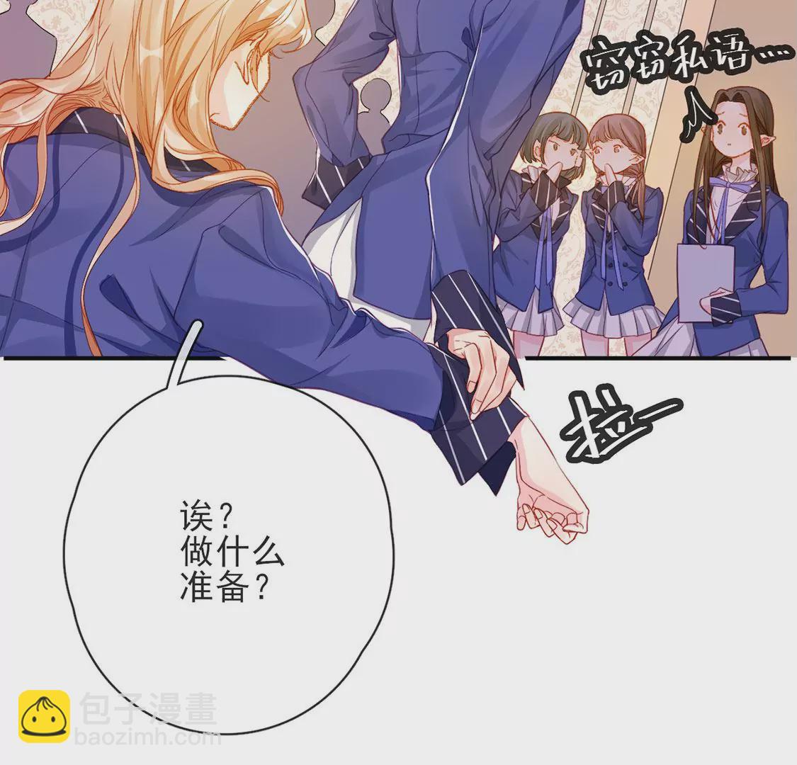 第35话 惊艳变装(1/2)-第36话