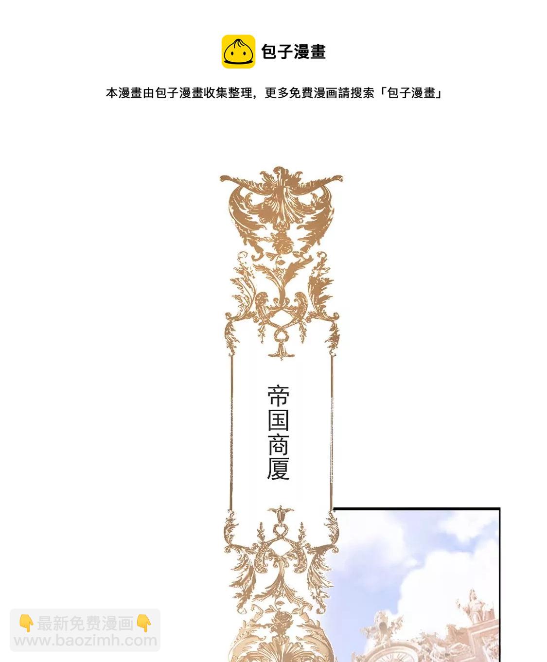 第35话 惊艳变装(1/2)-第36话