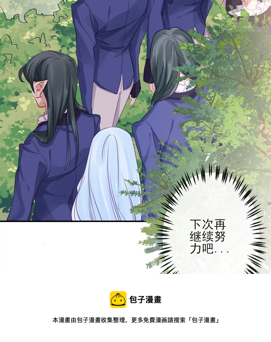第35话 惊艳变装(1/2)-第36话