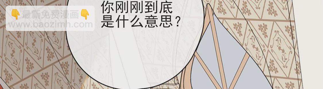 第37话 来自司澈的激吻(1/2)-第38话