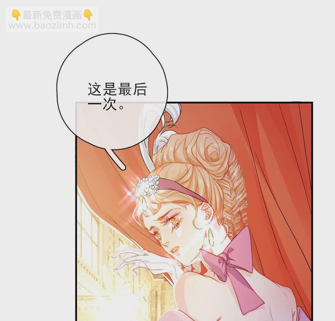 第37话 来自司澈的激吻(1/2)-第38话