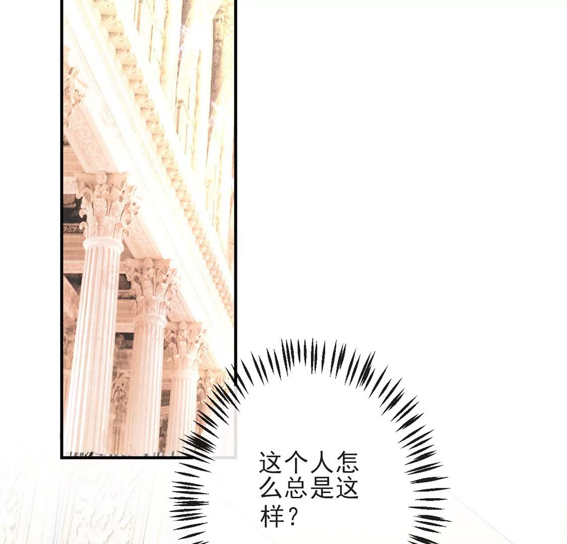 第37话 来自司澈的激吻(1/2)-第38话