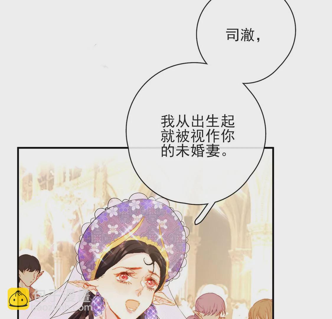 第37话 来自司澈的激吻(1/2)-第38话