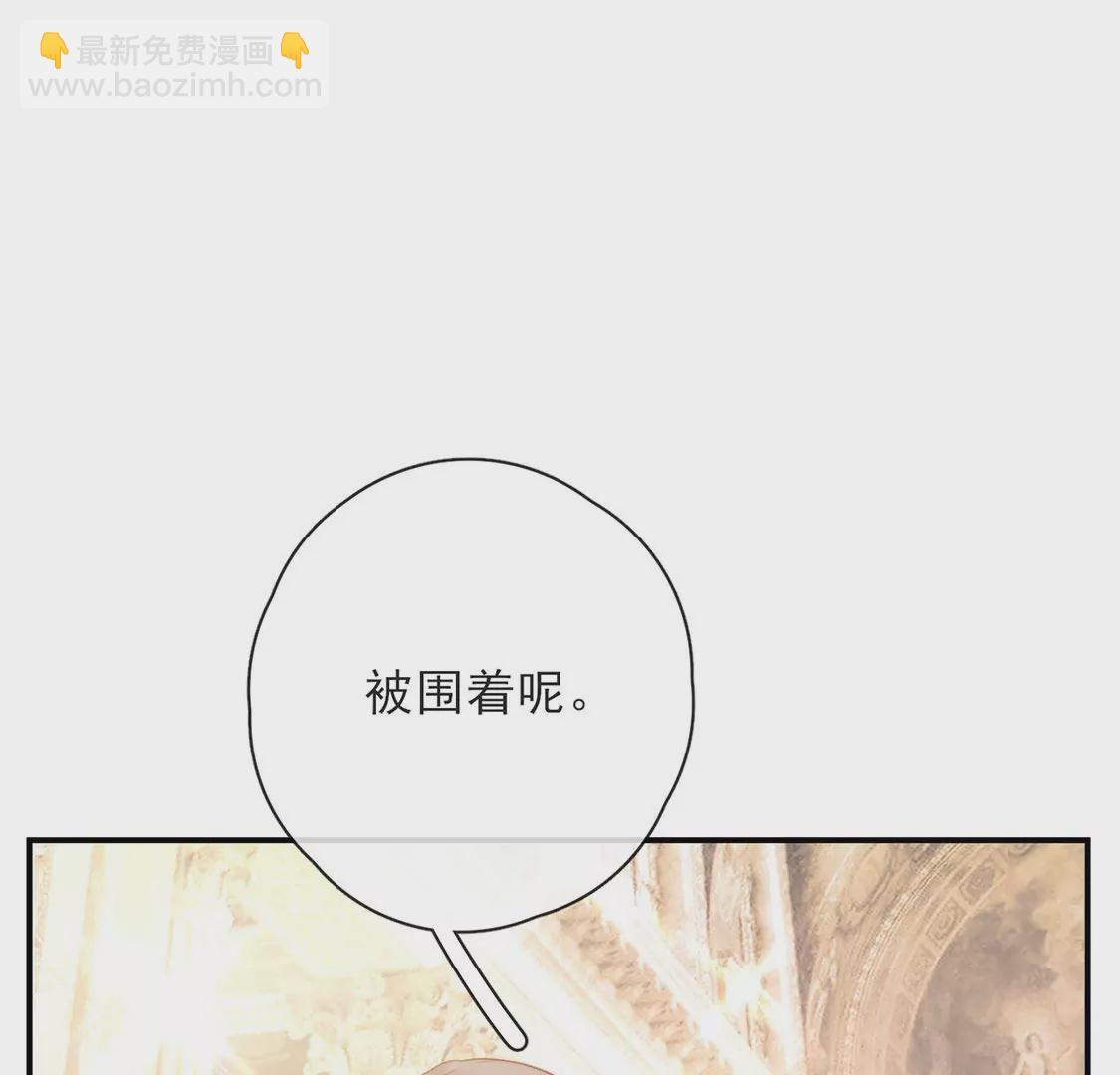第37话 来自司澈的激吻(1/2)-第38话