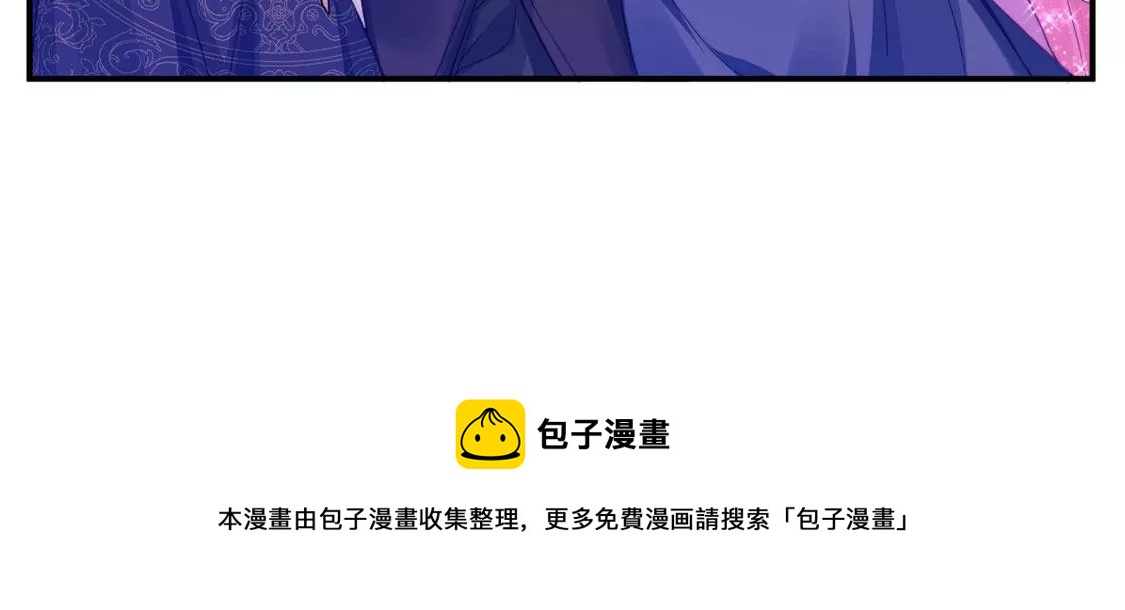 第37话 来自司澈的激吻(1/2)-第38话