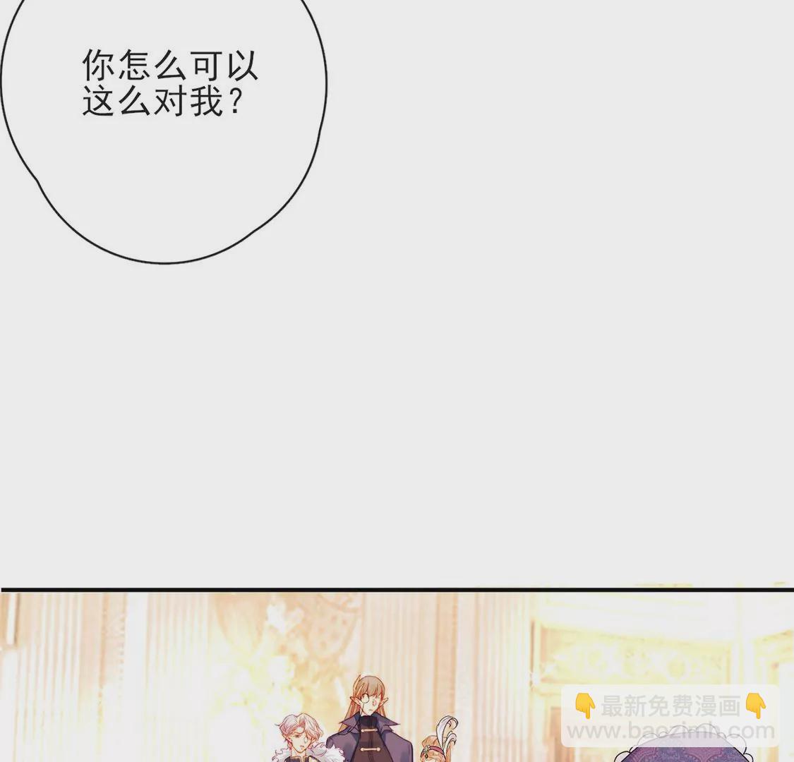 第37话 来自司澈的激吻(1/2)-第38话