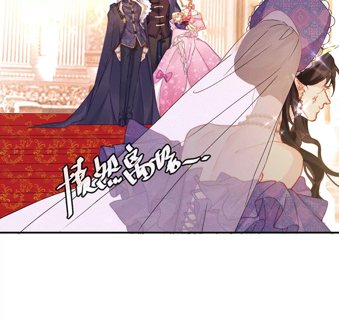 第37话 来自司澈的激吻(1/2)-第38话
