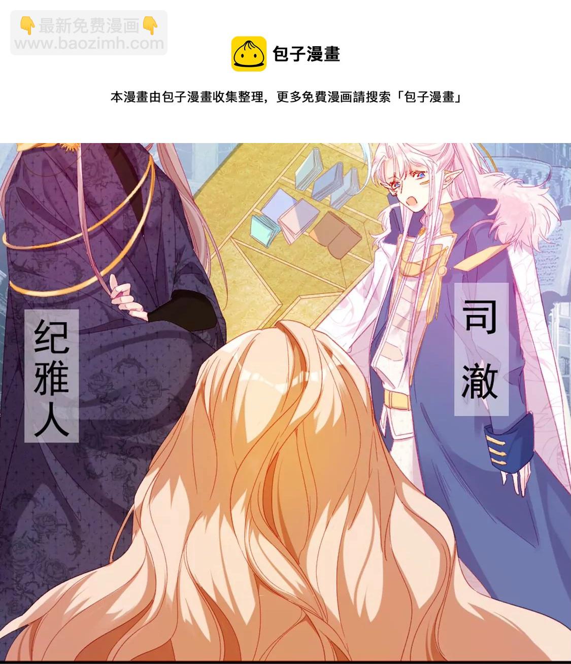 第5话 意外的吻(1/3)-第6话
