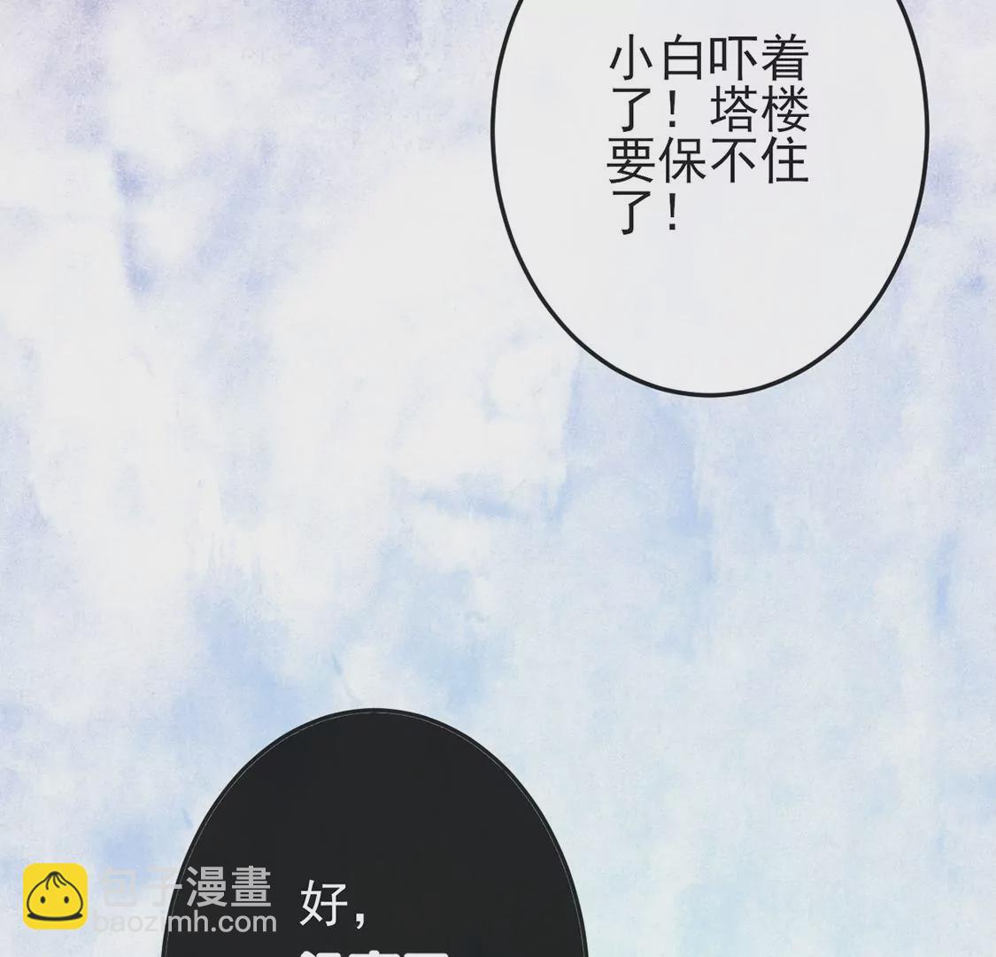 第5话 意外的吻(1/3)-第6话