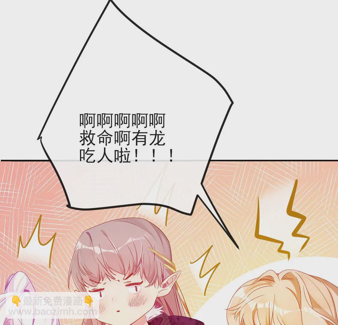 第5话 意外的吻(1/3)-第6话