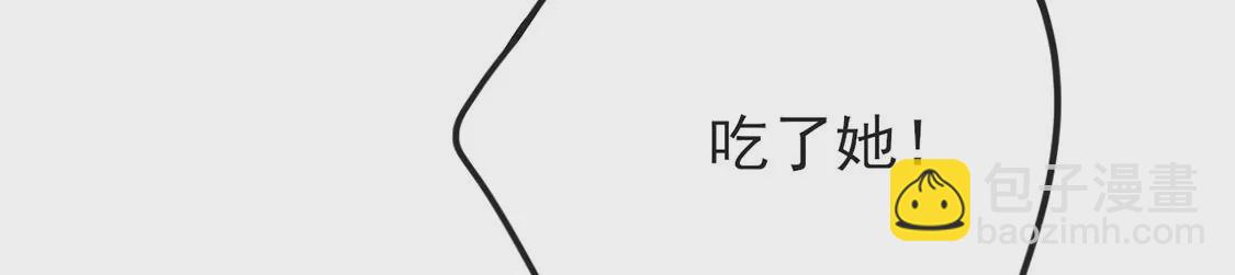 第5话 意外的吻(1/3)-第6话
