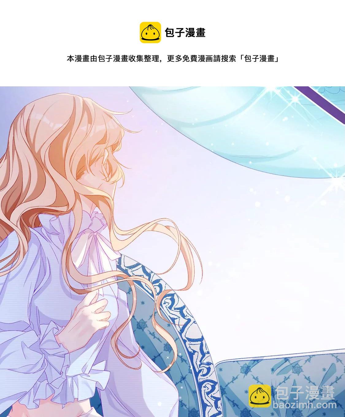 第5话 意外的吻(1/3)-第6话