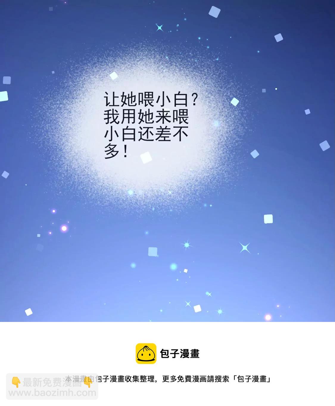 第5话 意外的吻(1/3)-第6话