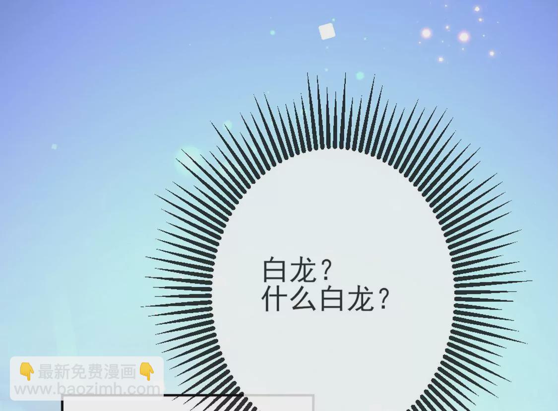 第5话 意外的吻(1/3)-第6话