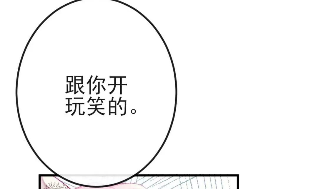 第7话 消失的龙灵(1/3)-第8话