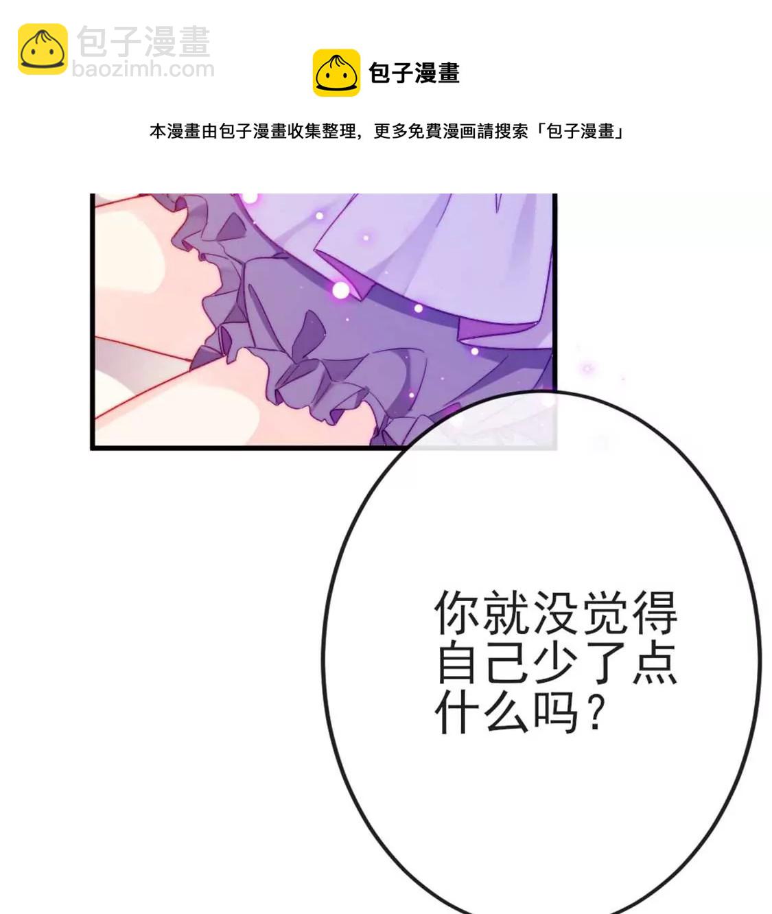 第7话 消失的龙灵(1/3)-第8话