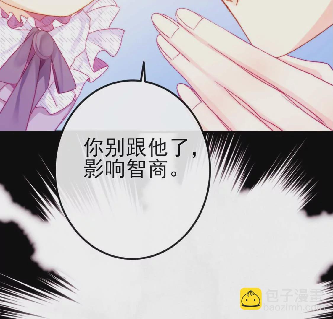 第7话 消失的龙灵(1/3)-第8话