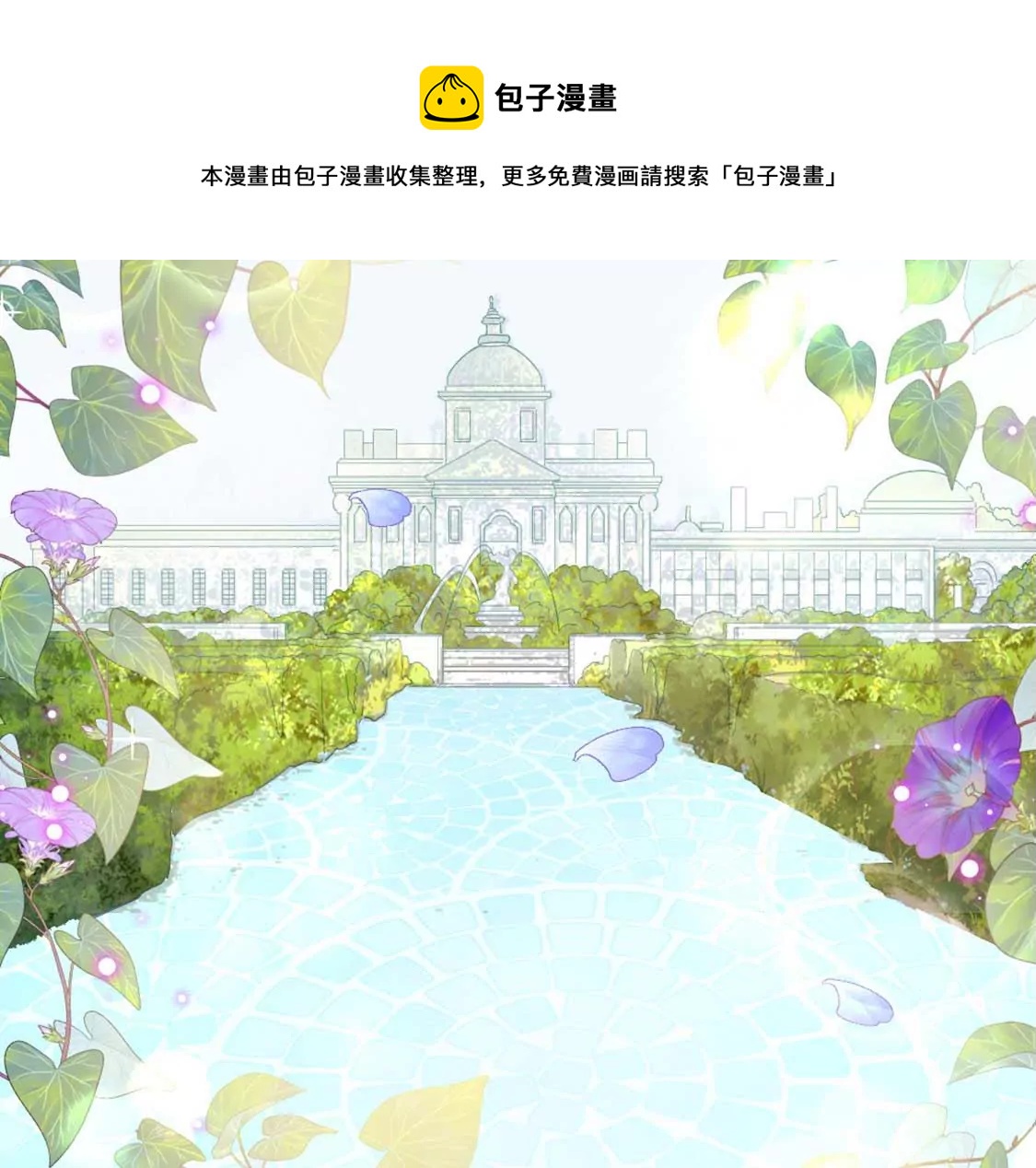 第7话 消失的龙灵(1/3)-第8话