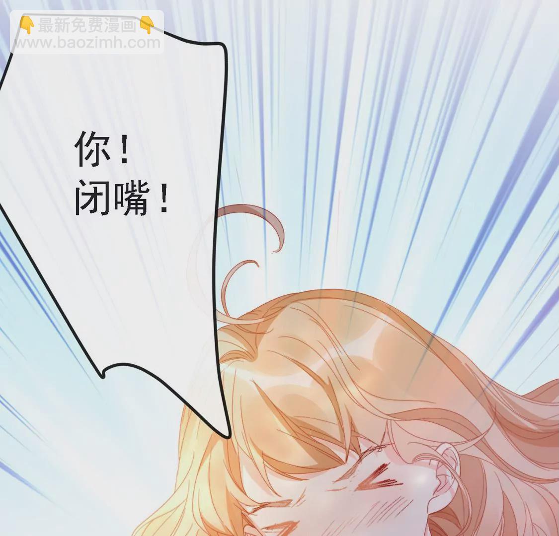 第9话 丧门星是新娘(1/2)-第10话