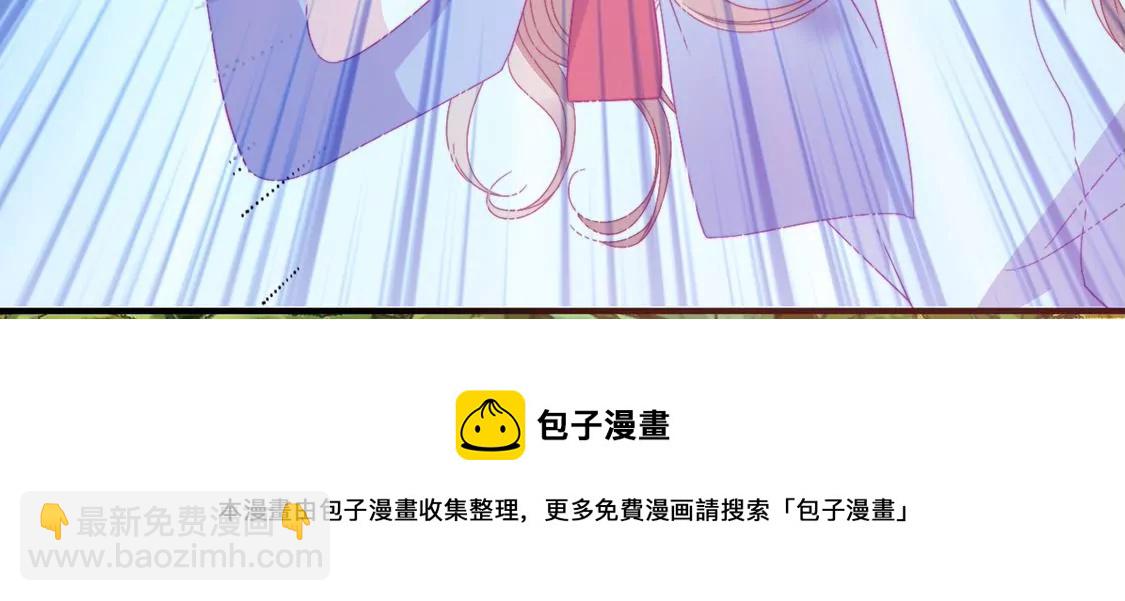 第9话 丧门星是新娘(1/2)-第10话