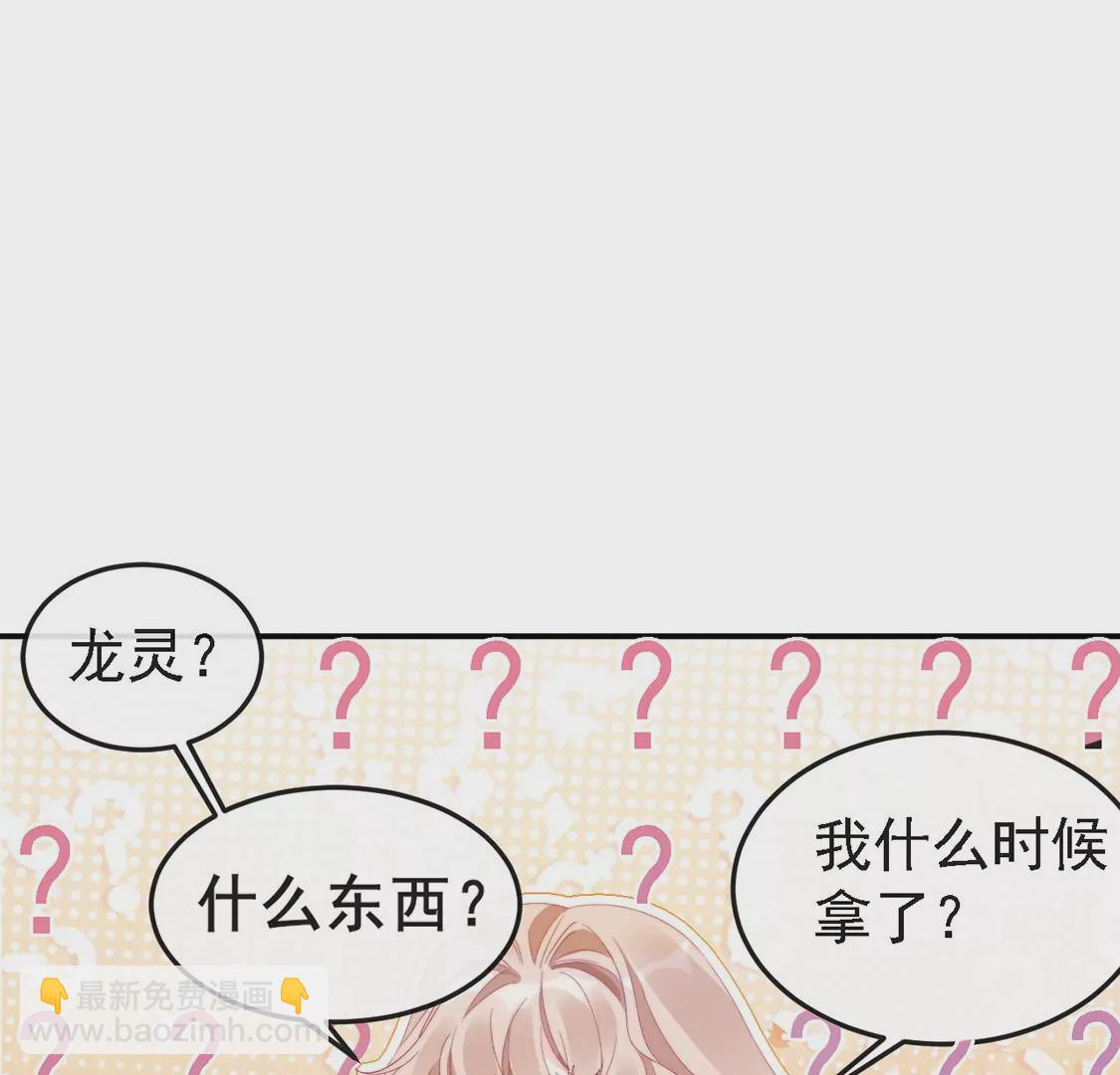第9话 丧门星是新娘(1/2)-第10话