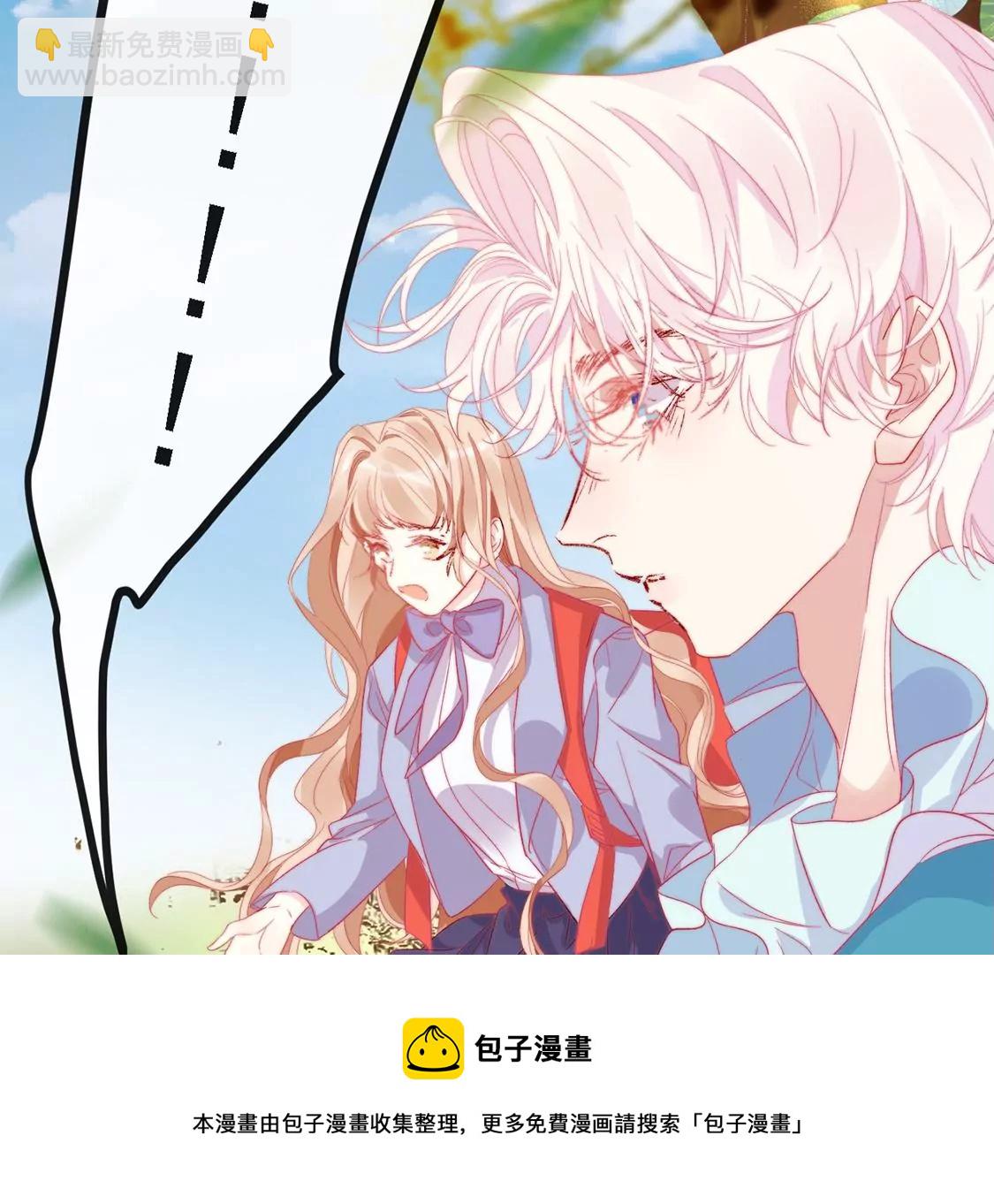 第9话 丧门星是新娘(1/2)-第10话