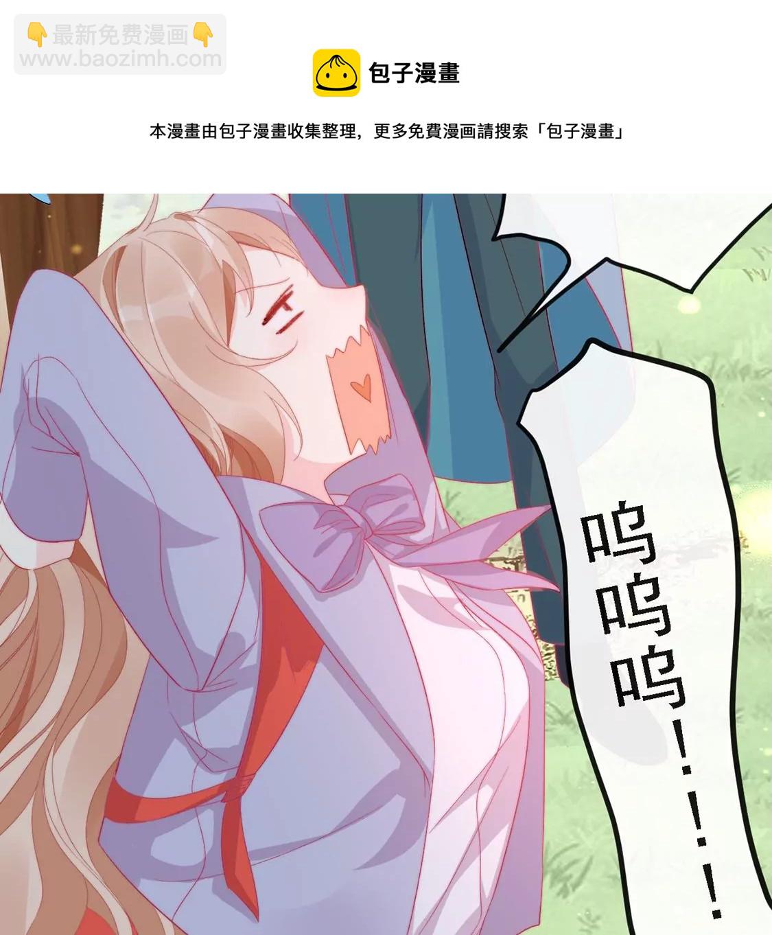 第9话 丧门星是新娘(1/2)-第10话