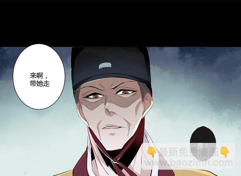 002要我侍寝？-第2话