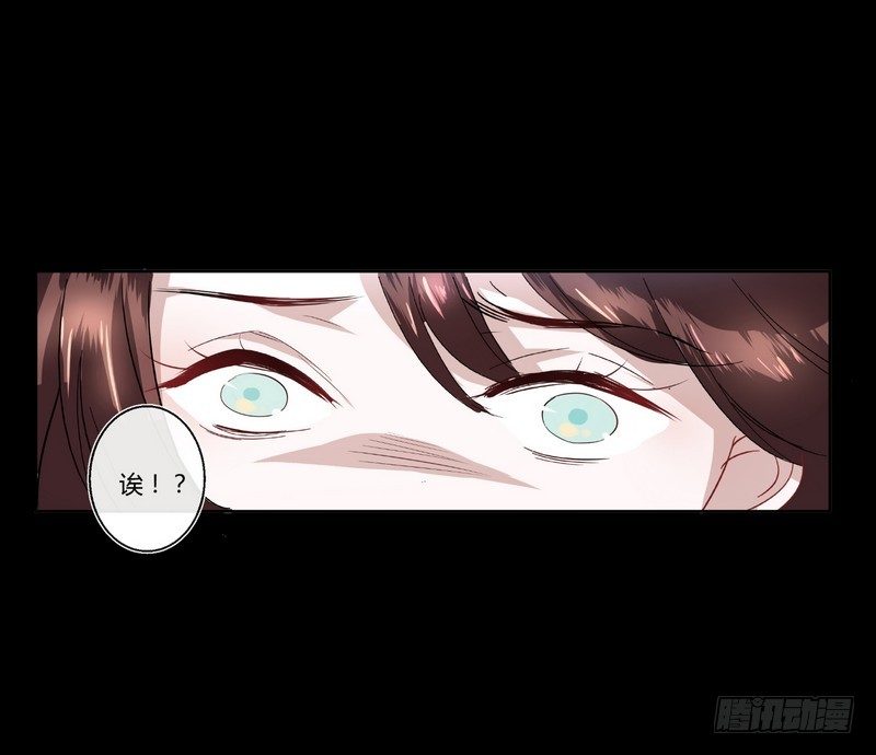 002要我侍寝？-第2话