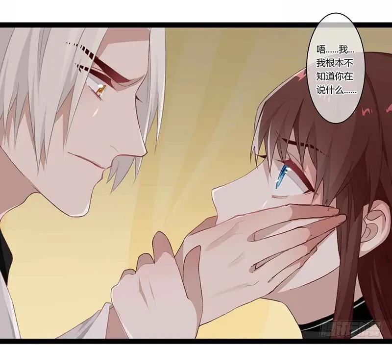第二季016 软禁-第102话