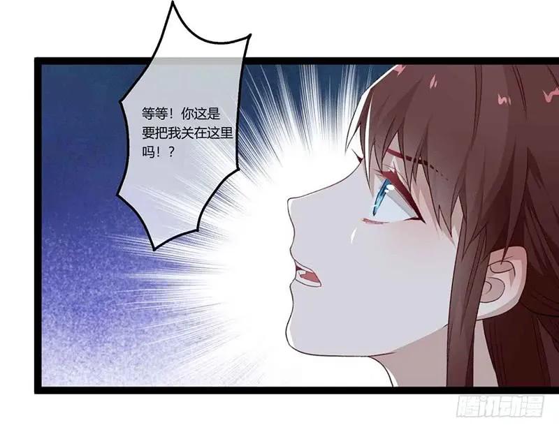 第二季016 软禁-第102话