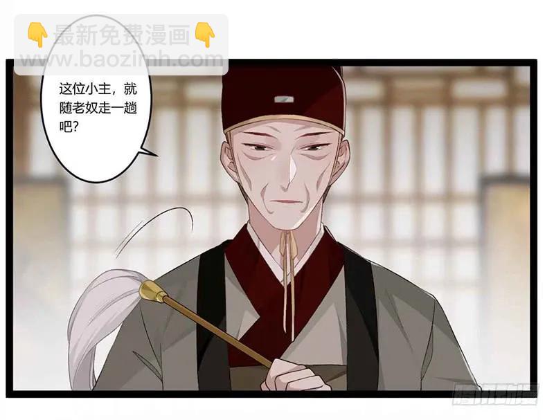 第二季016 软禁-第102话