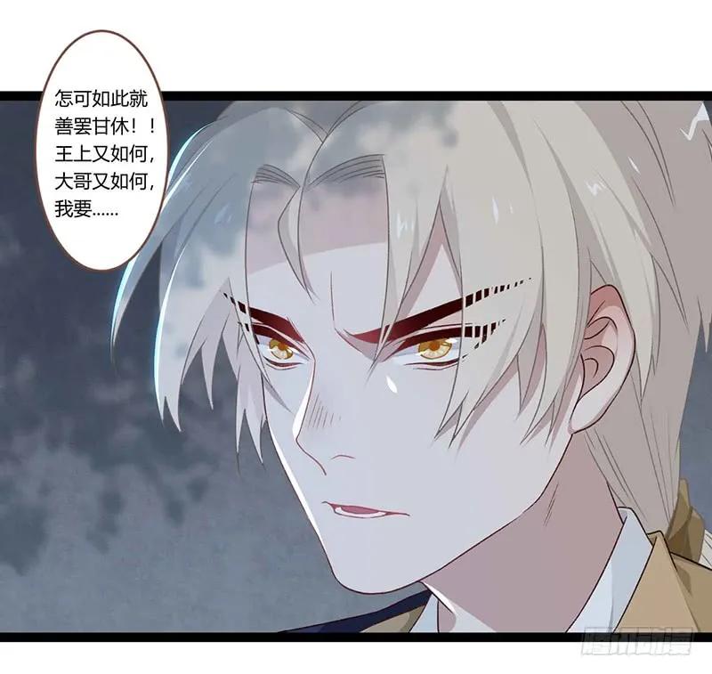 第二季016 软禁-第102话