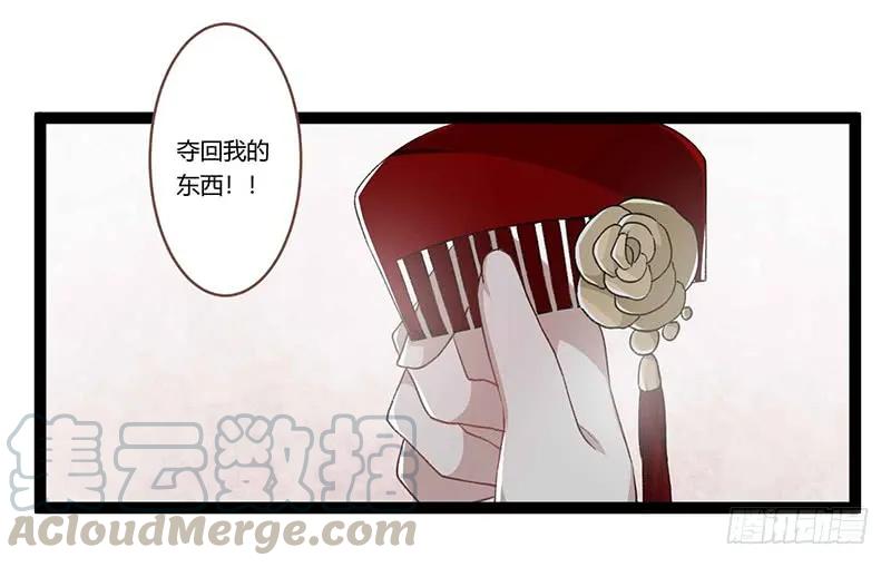 第二季016 软禁-第102话