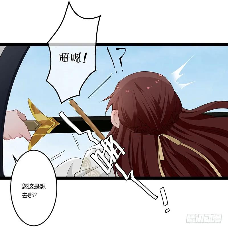 第二季018 内心-第104话