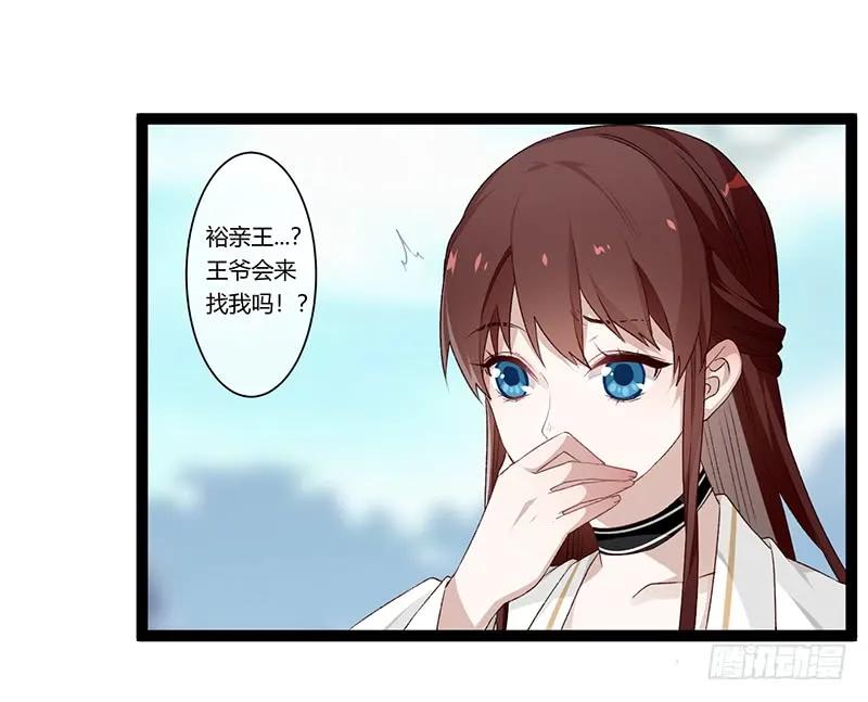 第二季018 内心-第104话