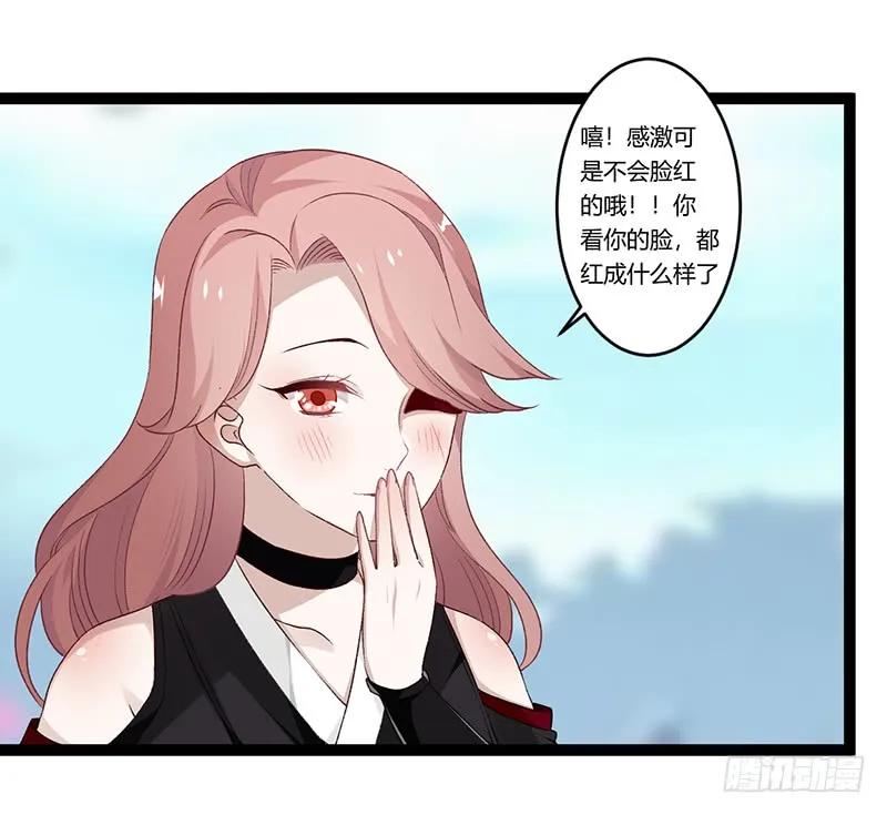 第二季018 内心-第104话
