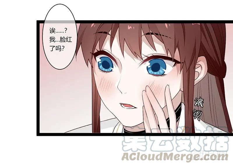 第二季018 内心-第104话