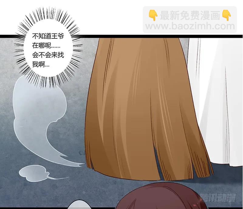 第二季018 内心-第104话