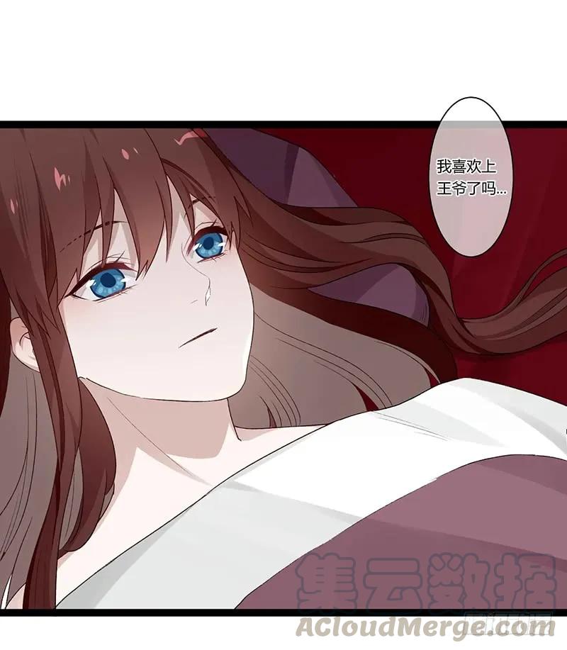 第二季018 内心-第104话